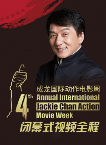 为了信服而来的人